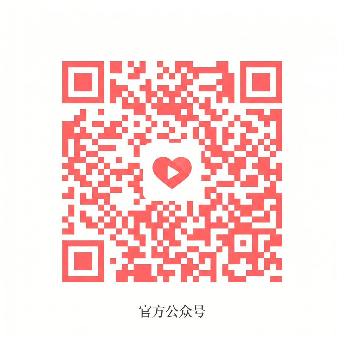 丝瓜视频公众号二维码